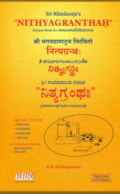 Printed Book Demy 1/8 size - Nithyagranthah  -KRK