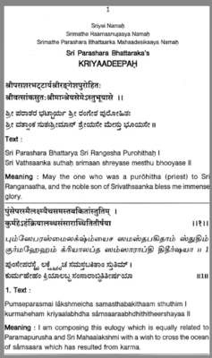Parasara Bhattar's Kriyaadeepah - KRK.This book contains Kriyadeepah vol 1 and Nithyagranthah vol 2 .