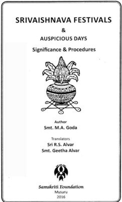Printed Book Demy 1/8 size - Sri Vaishnava Festivals & Auspicious Days - Samskriti Foundation - SF