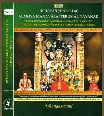 Acharya hrudayam / Acaryahrdayam / Acharya hrudhayam of Alakiya Manavalapperumal Nayanar (Translation and Commentary of Manavalamamuni: Theology of Nammalvar