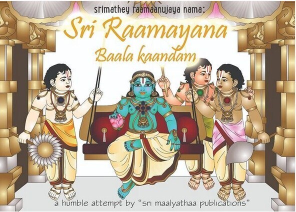 Raamaayana(m) Balakaandam - ராமாயணம் பால காண்டம்