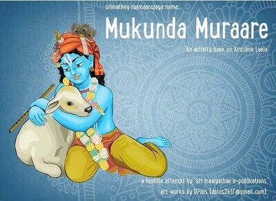 Mukundha Murare /  Mukunda Muraare - முகுந்தா முராரே