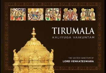 Tirumala / Tirupati Kaliyuga Vaikuntam, Heaven on Earth, J.Ramanan &amp; Vrinda Ramanan