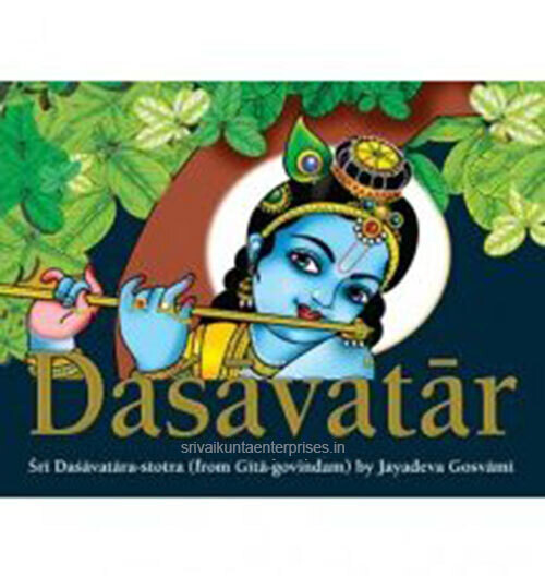 Dasavatara - Sri dasavatara stotra