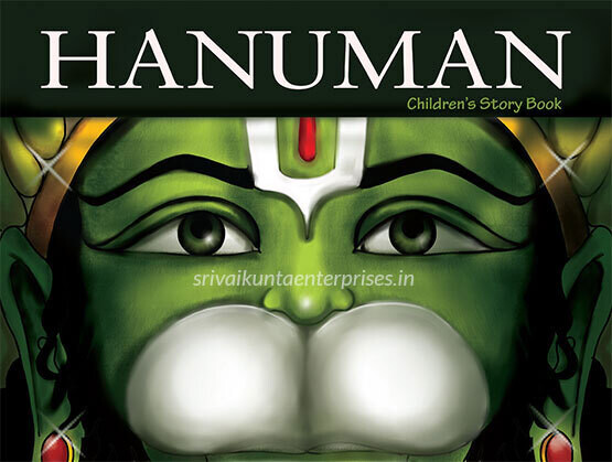 Hanuman