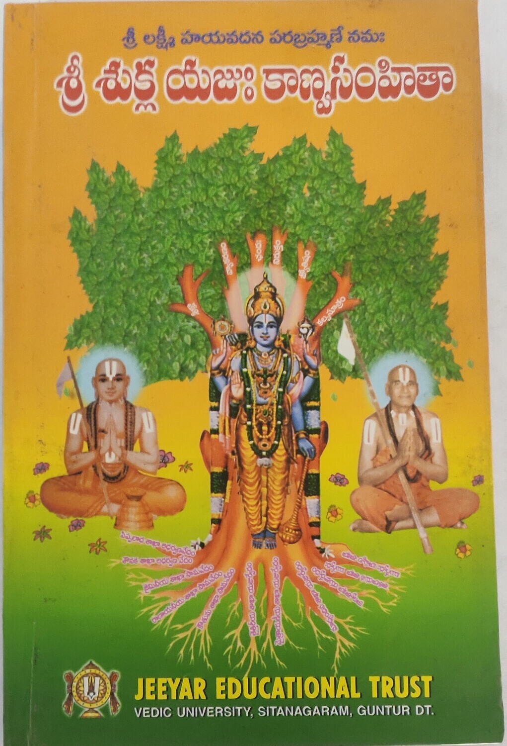 Shukla Yajur Kanva samhita in Telugu