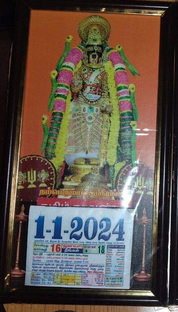 Srirangam Namperumal Gold frame 2024   calendar