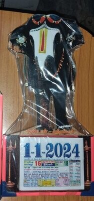Srirangam Andal Yaanai   Cutout  2024   calendar