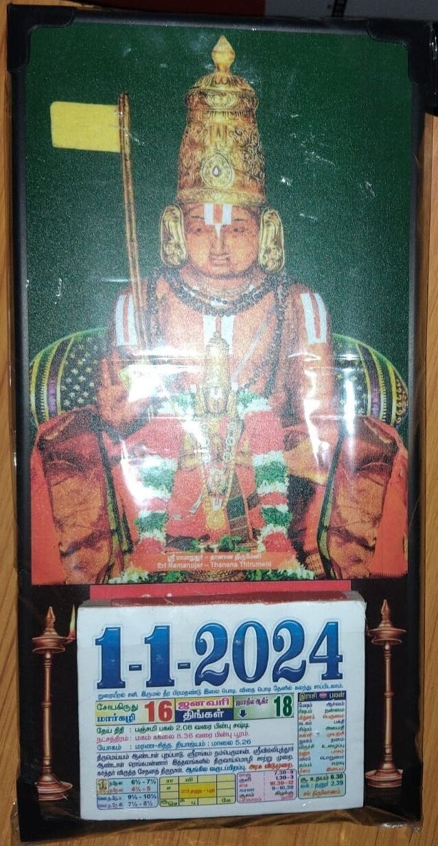 Srirangam Ramanujar Thaanaana Thanana Thirumeni 2024 Beading calendar