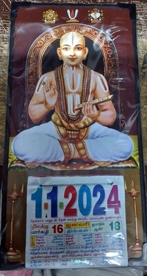 Sri Nigamantha Desikan Calendar 2024 Beading