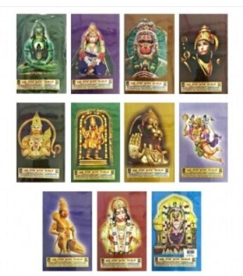 Bhagavan Nama Valmiki Ramayanam Prathi padha artham,11 Vols - வால்மீகி ராமாயணம் ப்ரதி பத அர்த்தம்.