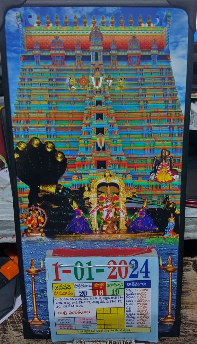 Sri Ranganatha swamy Beading type Telugu calendar.
