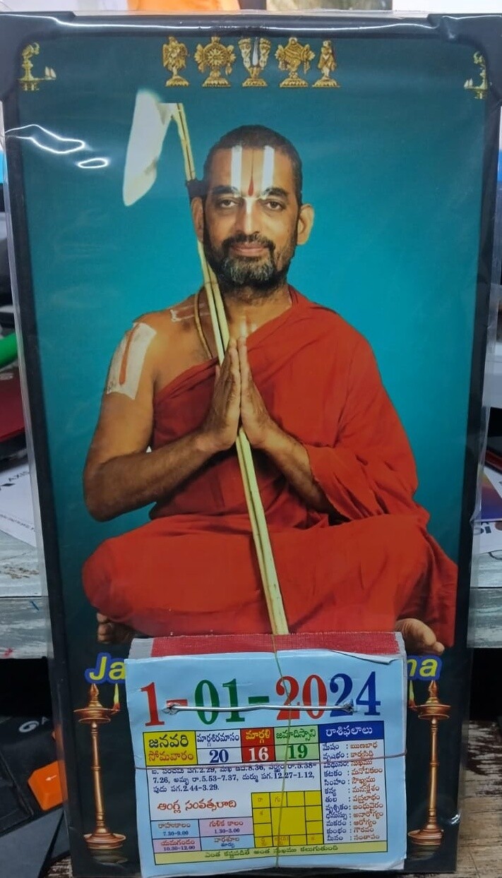 Sri Chinna jeeyar swamy varu Beading type Telugu calendar, Blue BG