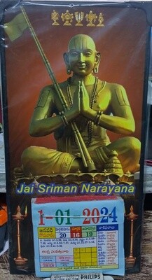Sri Ramanuja swamy  Beading type Telugu  calendar, Brown BG