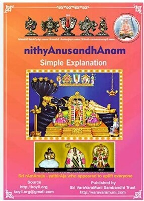 POD Book - Thenkalai Nithyanusanthanam / Nithya Anusanthanam simple english commentary, Paperback - By Sarathy Thothadri swamy