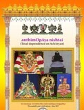 POD Book - Anthimobaya Anthimopaya Nishtai simple english commentary, Paperback - By Sarathy Thothadri swamy