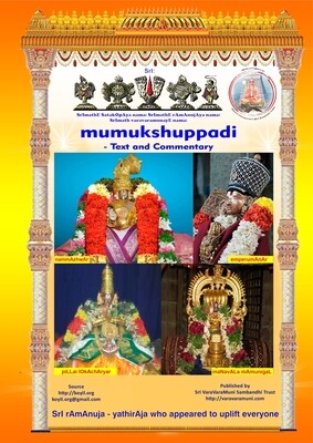 POD Book - Mumukshuppadi simple english commentary, Paperback - By Sarathy Thothadri swamy