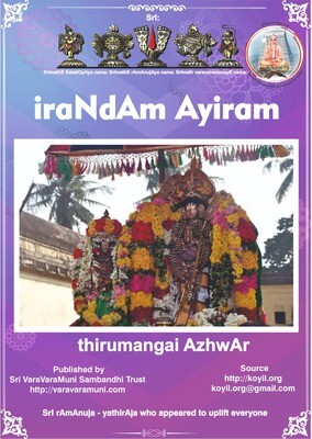 Nalayira Divyaprabandham in English Transliteration - Text only