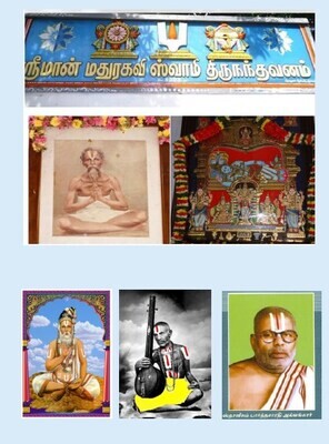 Printed on Demand Book A4 size - KO III , Vol 3 ,Sri Vaishnava Saandror charithram ஸ்ரீரங்கத்து ஸ்ரீவைஷ்ணவ சான்றோர் சரித்ரம்