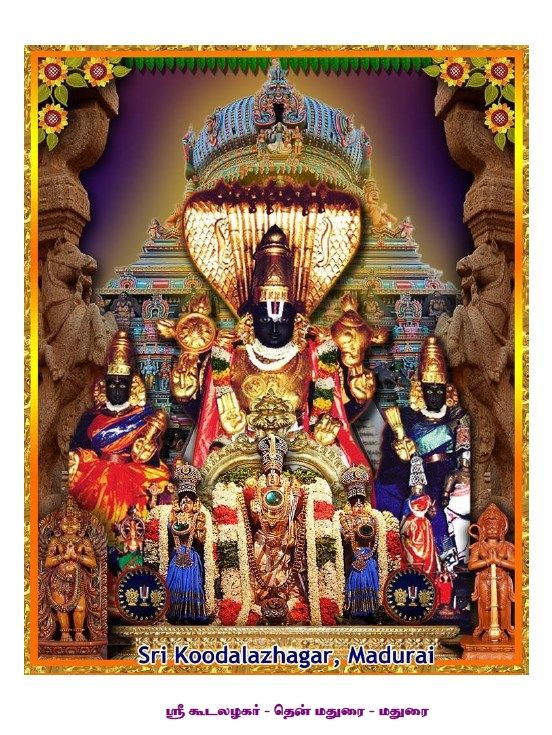 A4 size Printed on Demand Book - Bhagavad Vishayam 9th Decad - 9 aam Pathu -  பகவத் விஷயம் - திருவாய்மொழி - ஈடு, பெரியவாச்சான் பிள்ளை மற்றும் 4 பூர்வர்கள் வ்யாக்யானம்