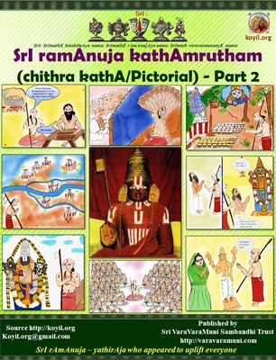 Sri Ramanuja Kathamrutham - Pictorial Life History of Sri Ramanuja,part II , Udayavar Printed Book Demy 1/8 size .