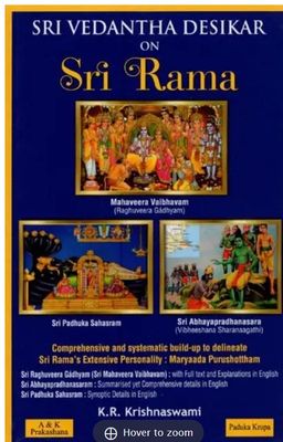 Printed Book Demy 1/8 size - Sri Vedanta Desika on Sri Rama-KRK