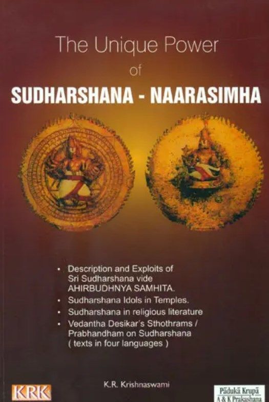 The Unique power of Sudharshana sudharsana Naarasimha Narasimha - KRK
