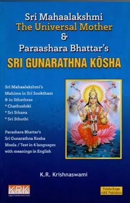 KRK-Sri Mahaalakshmi and Parashara Bhattar&#39;s sri Gunarathna Kosha / Kosa