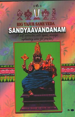 Demy 1/8 size, Sandhyavandhanam English Narasimhapriya Trust