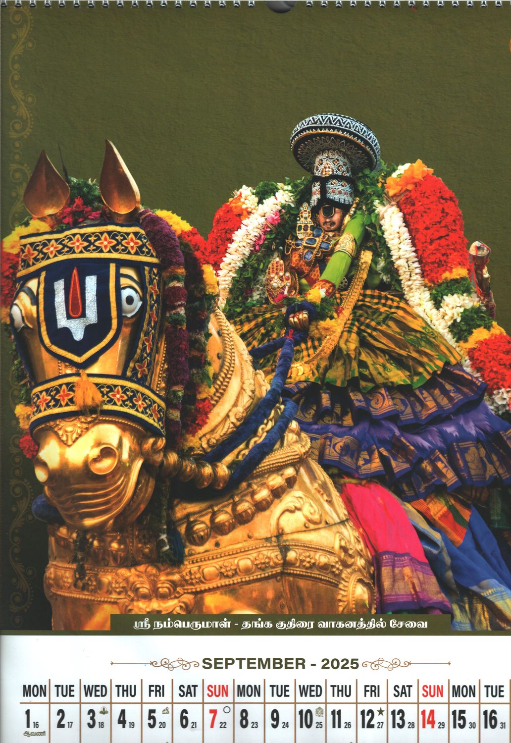 MDF Lamination for Wall hanging Namperumal Gudhirai / Kudhirai Vahanam / Horse Vahanam, 15x14 Inch