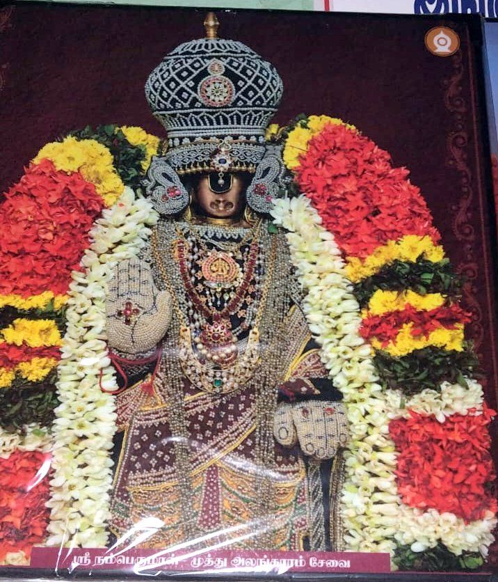 MDF Lamination for Wall hanging Namperumal Pearl dress &amp; Crown முத்துச் சட்டை , முத்து க்ரீடம்,  15x14 Inch