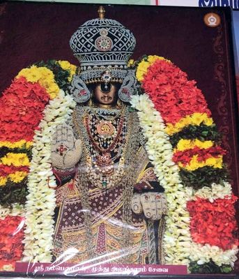 MDF Lamination for Wall hanging Namperumal Pearl dress &amp; Crown முத்துச் சட்டை , முத்து க்ரீடம்,  15x14 Inch