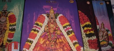MDF Lamination photo frame for Wall hanging, Srirangam ஸ்ரீ ரங்கநாச்சியார் Sri Ranganachiyar Thayar Thaayaar violet vastram - paavaadai ஊதா நிறப் பாவாடை 2022 image   , 15x14 Inch