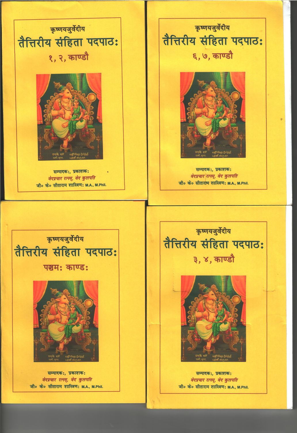 Taittriya Samhita Padha Paata  : In Devanagari Lipi with swaras - 4 Vols,Paperback - Kalancheri / Kalanjeri . தைத்ரீய சம்ஹிதை பத பாட: - 4 பாகம், களஞ்சேரி