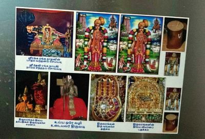 ​Srirangam / Many Divyadesams in (Y) our Homes : A4 size Fridge / Bero  / Cupboard / Trunk box fixing Magnet : Approx weight 60 grams.