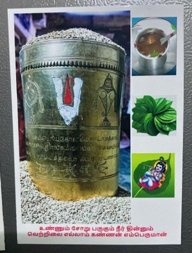 ​Srirangam / Many Divyadesams in (Y) our Homes : A4 size Fridge / Bero  / Cupboard / Trunk box fixing Magnet : Unnum soru parugum neer A4 magnet Approx weight 60 grams.