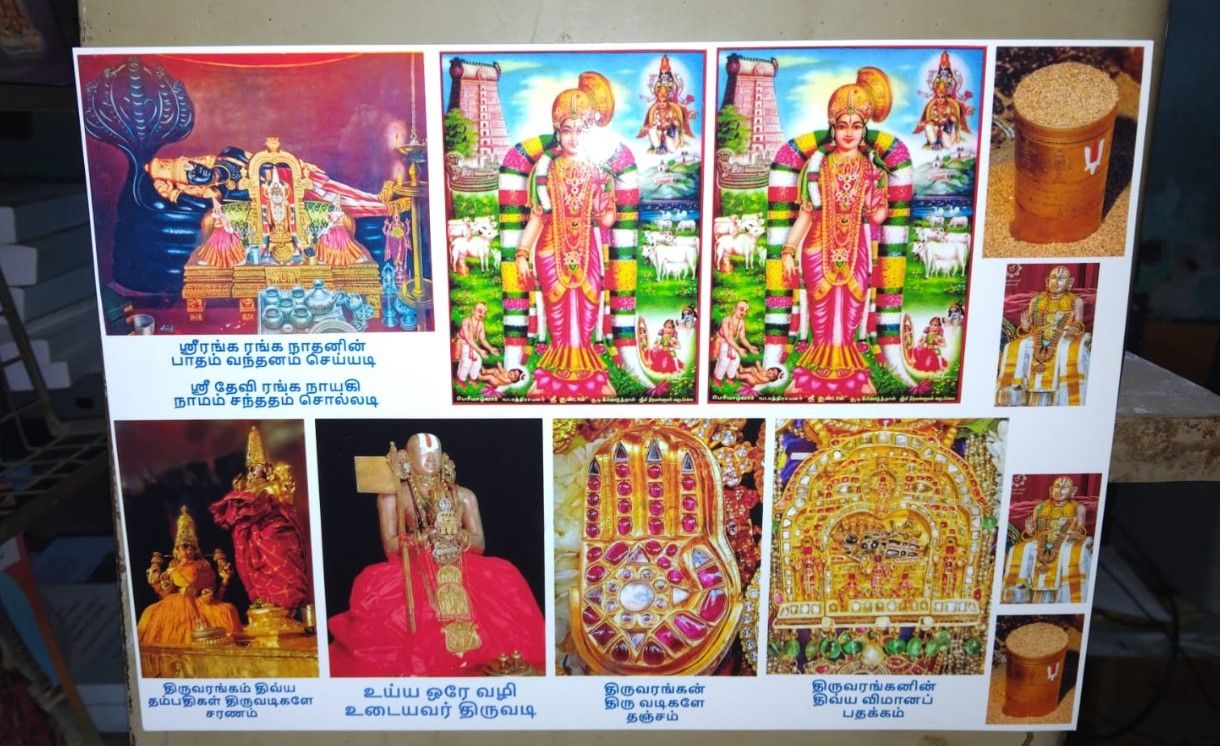 Andal Ranganathar Ramanujar abhayahastham Rubber Magnet A4