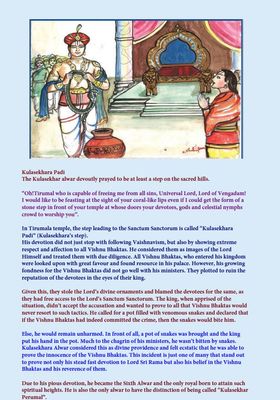 A4 size ,Print On Demand POD book - 2025 Edition, Perumal Thirumozhi Tirumozhi Vivaranam ,  பெருமாள் திருமொழி விவரணம்