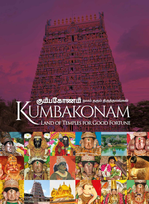 Kumbakonam coffee table book
