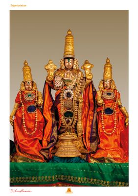 Satyavratakshetram Kanchipuram coffee table book