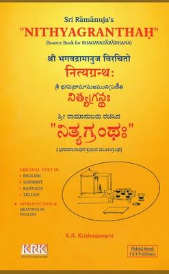 Printed Book Demy 1/8 size - Nithyagranthah Vol 1 - KRK