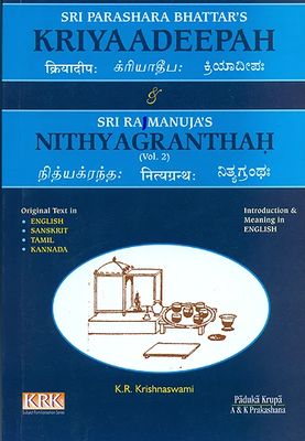 Parasara Bhattar's Kriyaadeepah - KRK.This book contains Kriyadeepah vol 1 and Nithyagranthah vol 2  .