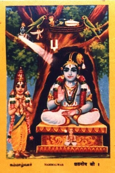 E-Book - KNST / Kanninunn siruthambu E book  கண்ணிநுண்சிறுத்தாம்பு  பெரியவாச்சான் பிள்ளை வ்யாக்யானம் - மின்னூல்