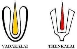 E-Book - Thenkalaiyum Vadakalaiyum,  தென்கலையும் வடகலையும், மின்னூல்