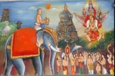 Printed Book , Vishnuchitha Vijayam part 1  (VCV - Part 1 ) ஸ்ரீவிஷ்ணுசித்த விஜயம் பாகம் 1