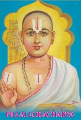 E-Book, Ashtadasa (18 ) Rahasyas Moolam in Tamil Demy 1 by 8 size ; அஷ்டாதச ரஹஸ்யம் 18 ரஹஸ்யங்கள், மின்னூல்