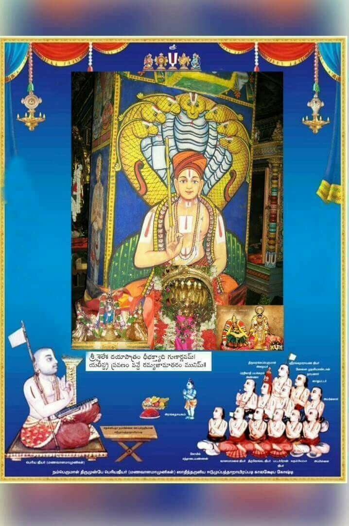 E-Book - Upadesa Rathnamalai / Upadesa Rathinamalai Pillailokam Jeeyar Vyakhyanam in Tamil: உபதேச ரத்னமாலை / உபதேச ரத்தினமாலை, பிள்ளைலோகம் ஜீயர் வ்யாக்யானம் - மின்னூல் E-Book - Upadesa Rathnamalai / Upadesa Rathinamalai Pillailokam Jeeyar Vyakhyanam in Tamil: உபதேச ரத்னமாலை / உபதேச ரத்தினமாலை, பிள்ளைலோகம் ஜீயர் வ்யாக்யானம் - மின்னூல்