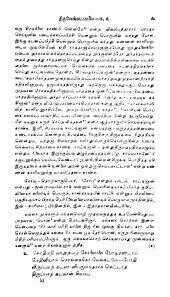 Printed Book - Ashta Prabandham - Moolam / Mulam plus urai in Tamil by Vai. Mu Sadagopa Ramanujachariar ; அஷ்ட ப்ரபந்தம் - பிள்ளைப் பெருமாள் ஐயங்கார் இயற்றியது.