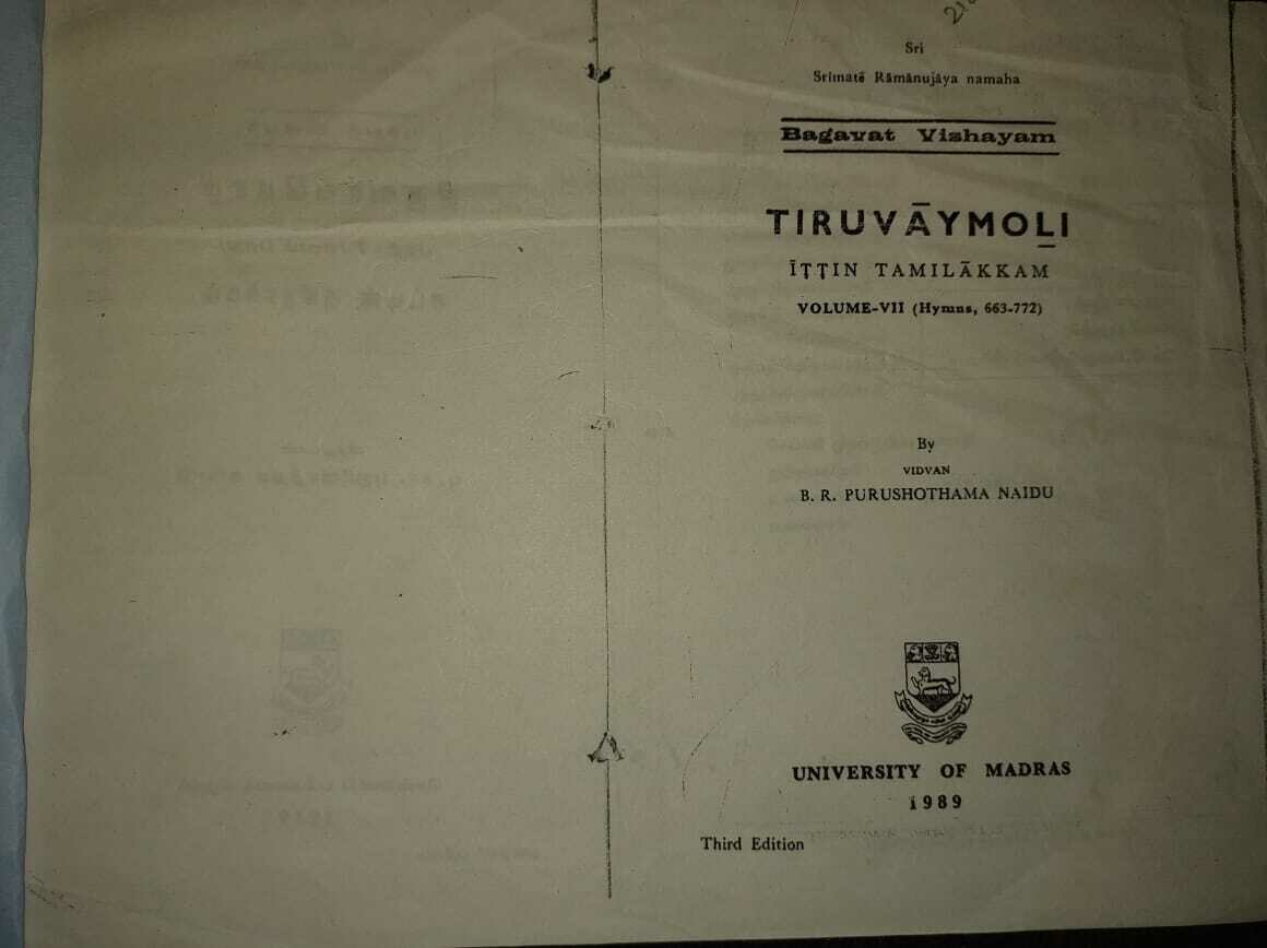 Photocopy Book - Eettin Tamizhakkam - 7 aam Pathu ; ஈட்டின் தமிழாக்கம் 7 ஆம் பத்து , நகல் பிரதி Photocopy Book - Eettin Tamizhakkam - 7 aam Pathu ; ஈட்டின் தமிழாக்கம் 7 ஆம் பத்து , நகல் பிரதி