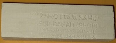 Ayodhya Thirumann - 400 gms ( 4x100 gm cakes ) Ayodhya Thirumann - 400 gms ( 4x100 gm cakes )